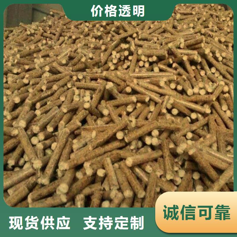 木质燃烧颗粒现货