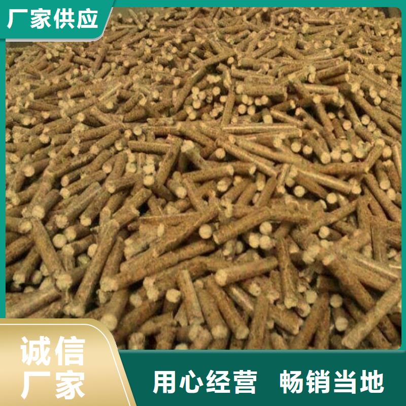 橡木燃烧颗粒现货充足