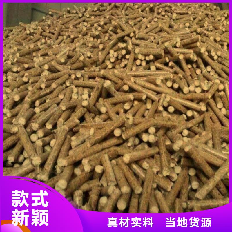 县生物质颗粒燃料大炉料