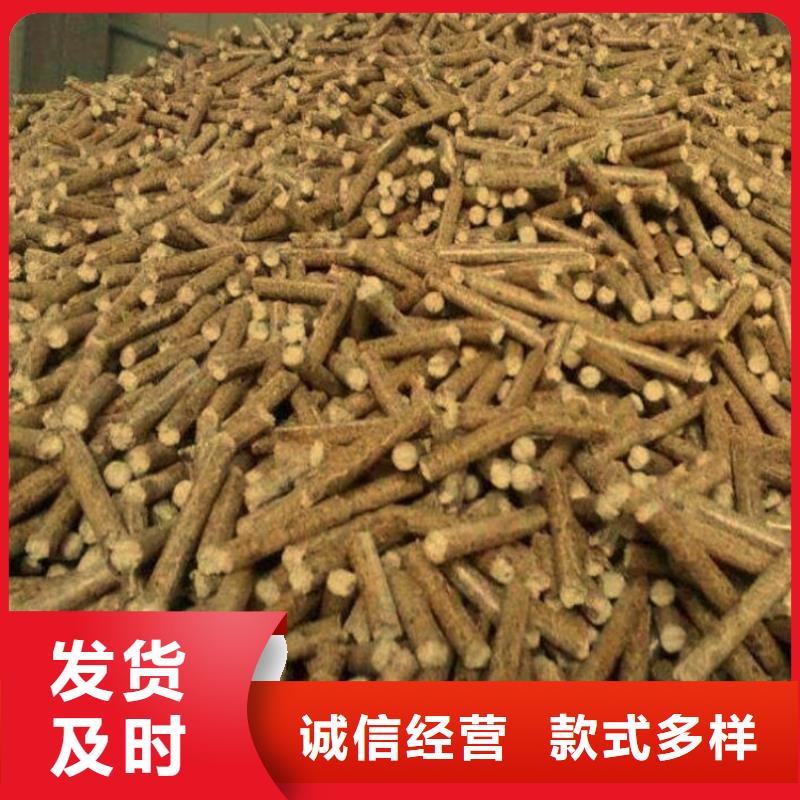 松木燃烧颗粒机制拇指炭