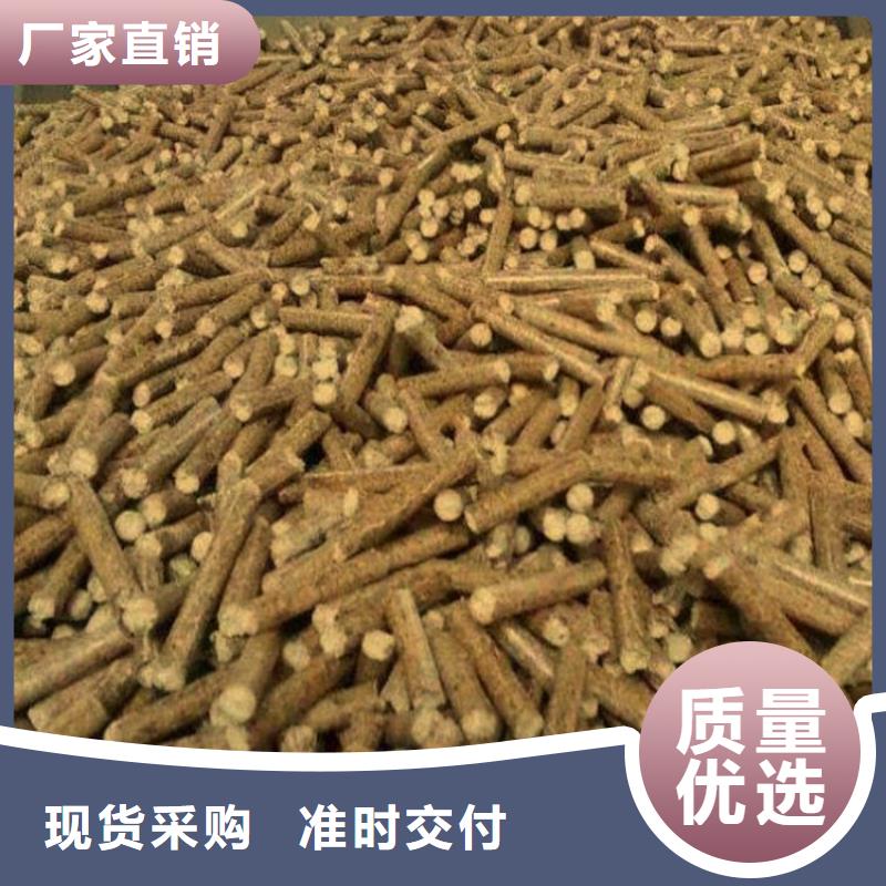 橡木颗粒燃料机制木炭