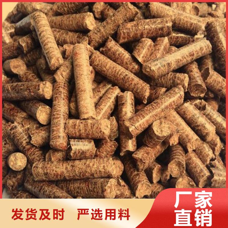 锯末颗粒燃料电话咨询
