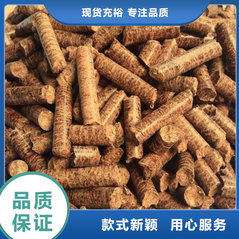 生物质燃烧颗粒杂木炭