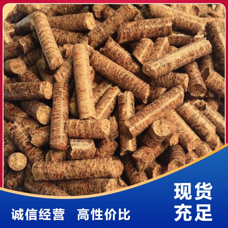 县松木颗粒燃料批发