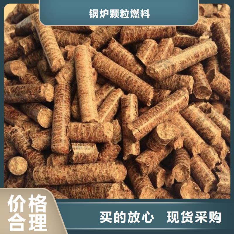 方木颗粒燃料货源充足