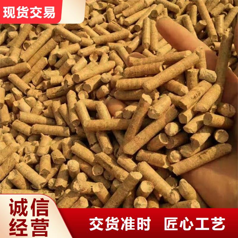 县锯末颗粒燃料大炉料