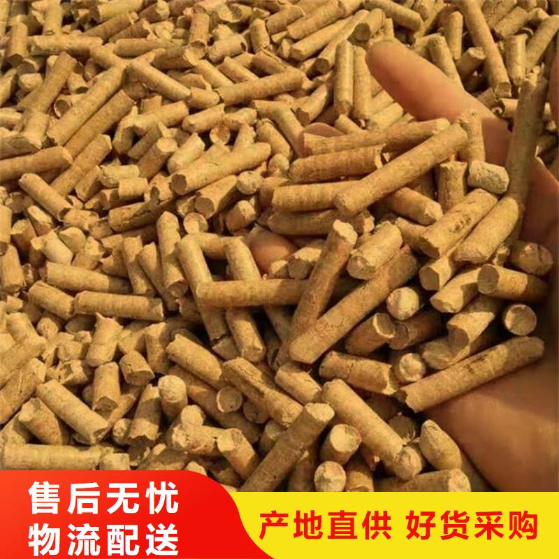 县橡木燃烧颗粒热值