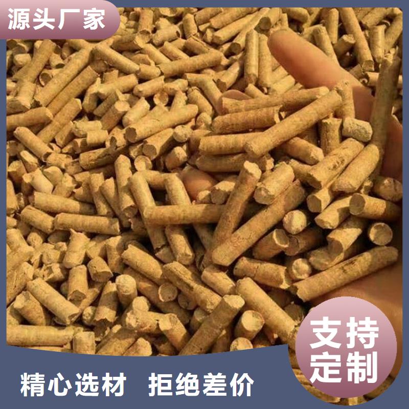 县松木颗粒燃料货源充足