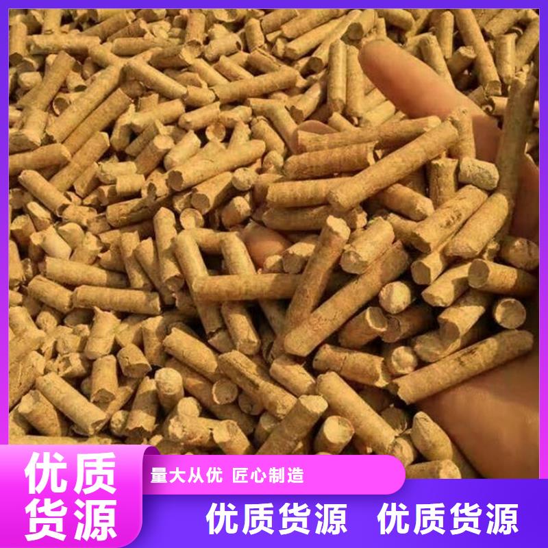 生物质燃料颗粒-视频-生物质燃料颗粒-云南省玉溪市易门|华宁|德宏|楚雄|迪庆|大理|保山|文山|丽江(当地)生产厂家