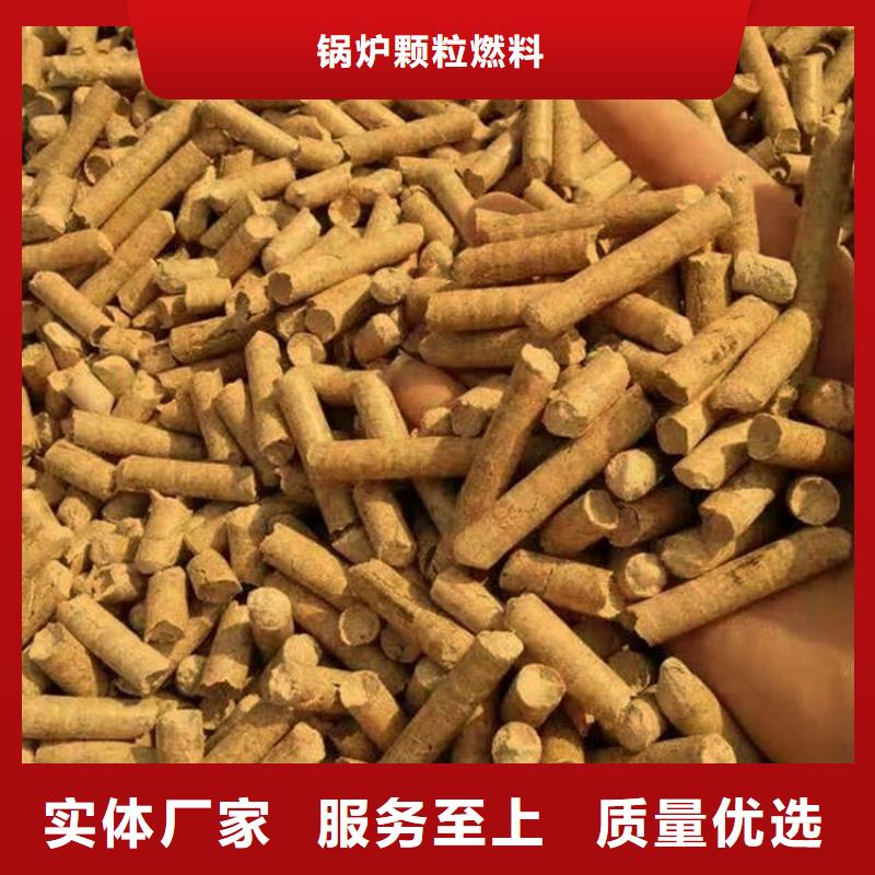 木质燃烧颗粒杂木炭