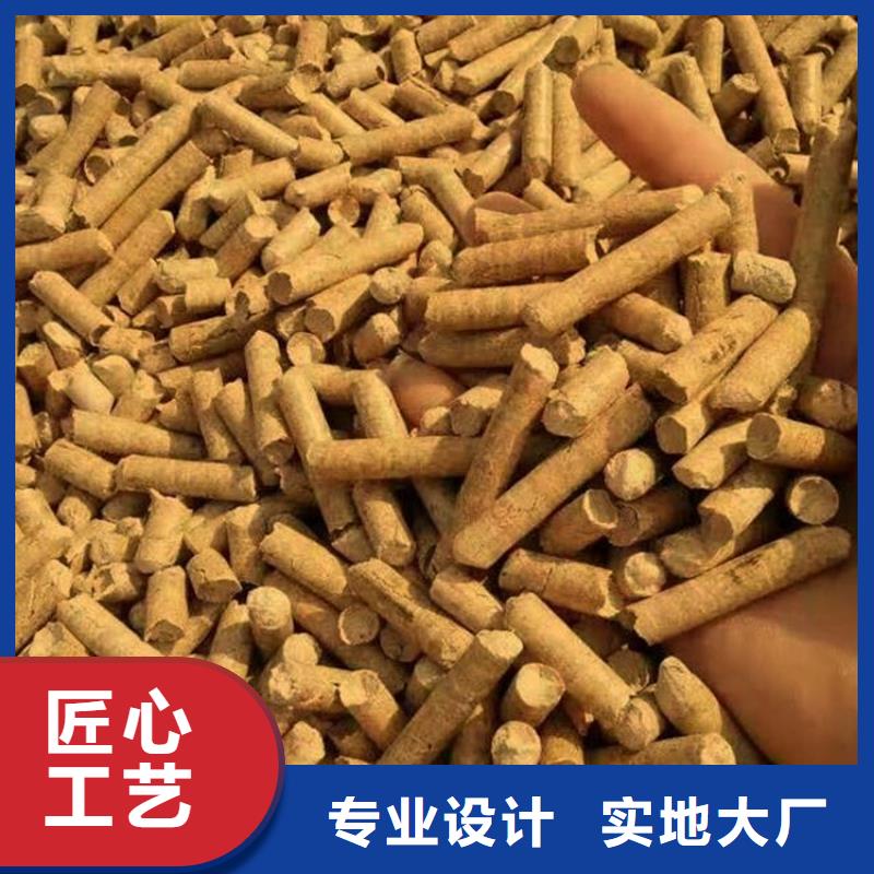 县取暖颗粒燃料批发