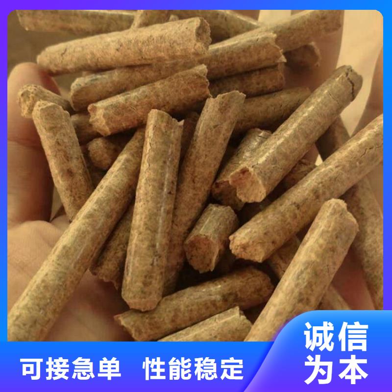 不结焦燃烧颗粒批发