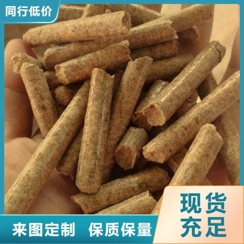 生物质木质颗粒枣木炭