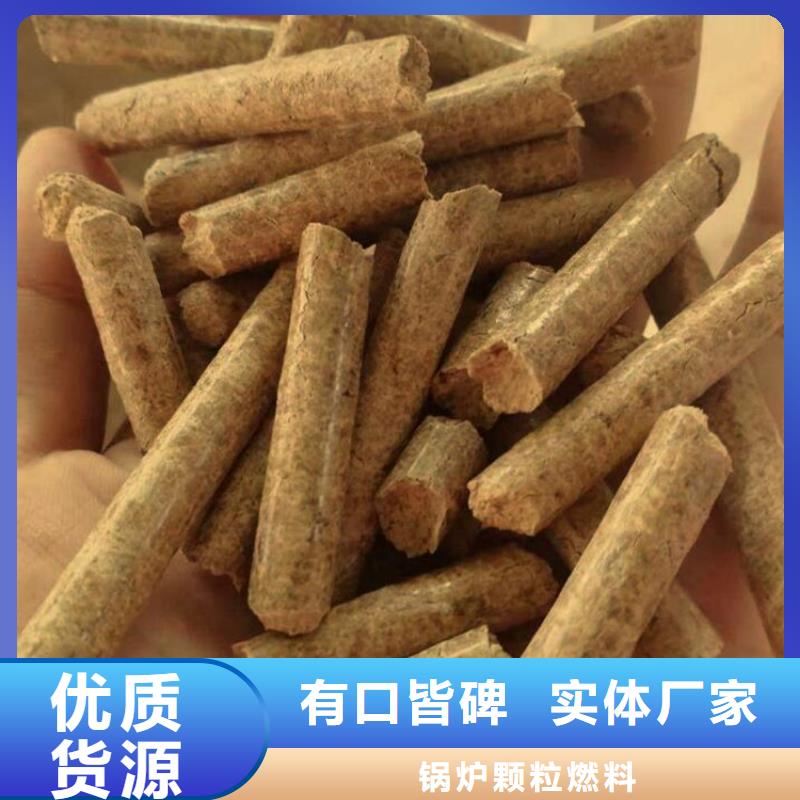 县锯末颗粒燃料小炉料