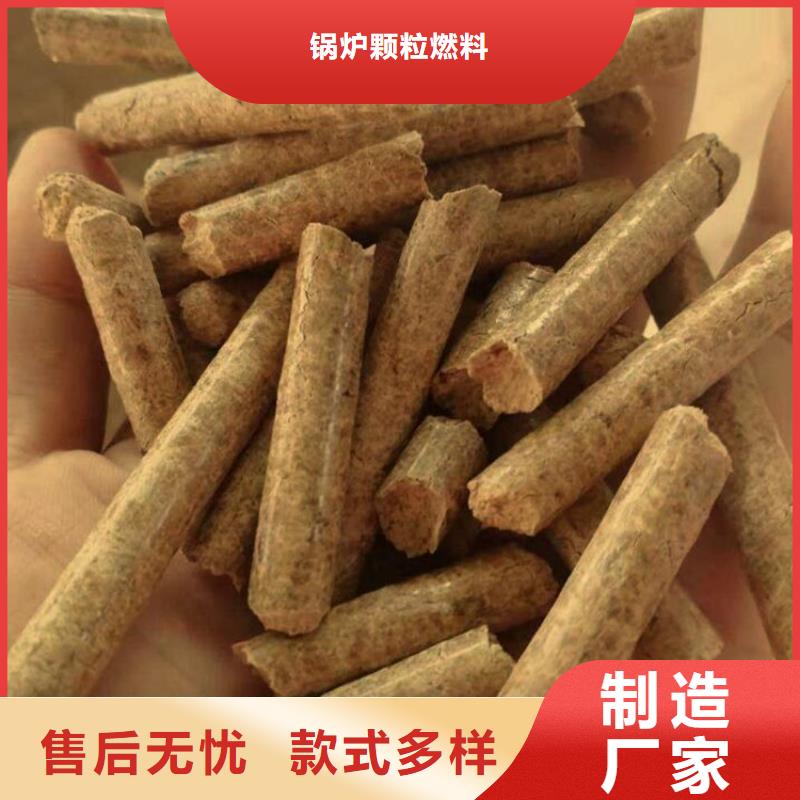 生物质燃烧颗粒杂木炭