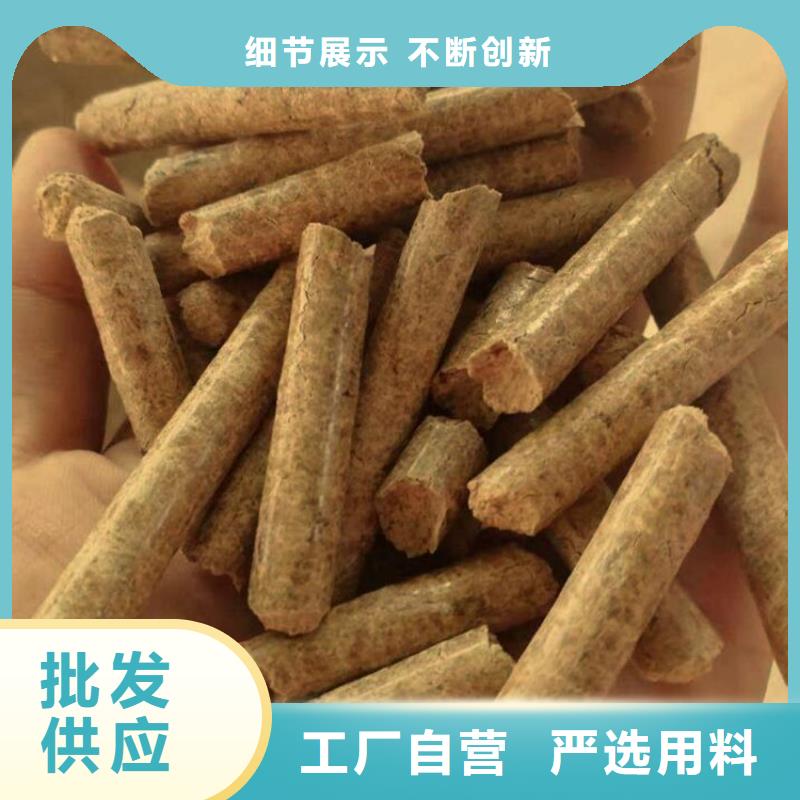 方木燃烧颗粒大炉料