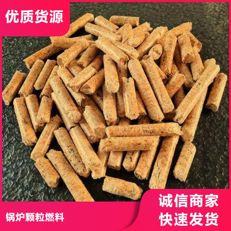 刨花颗粒燃料产品咨询
