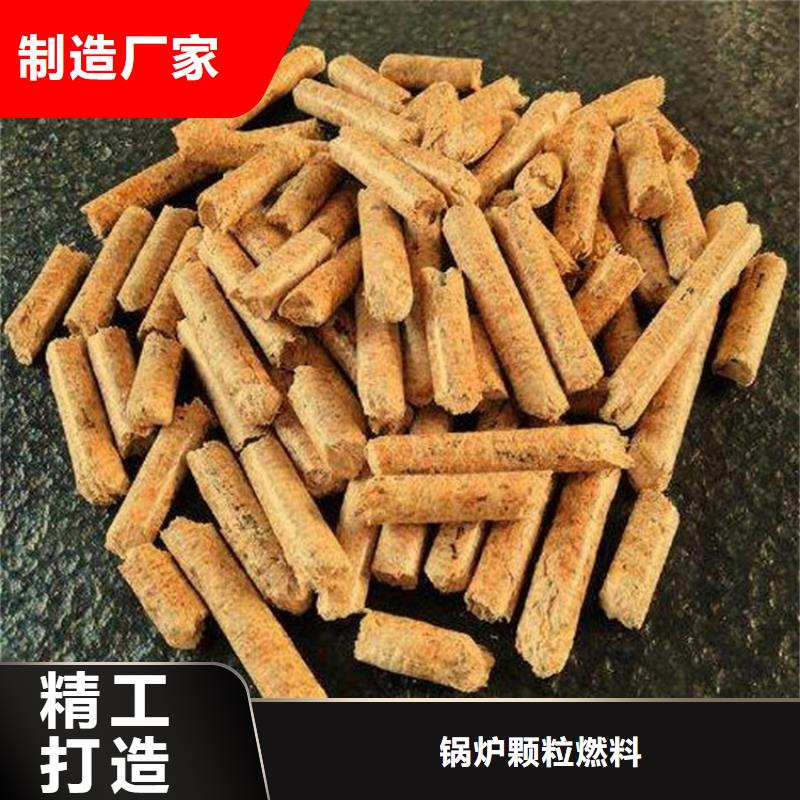 杂木炭靠谱厂家