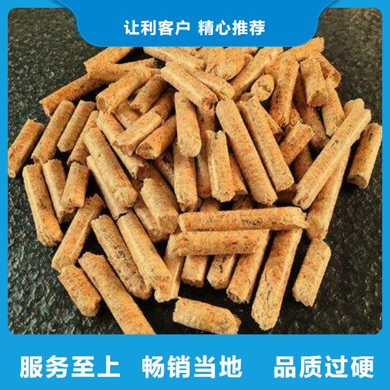 颗粒燃料不结焦颗粒燃料送货上门