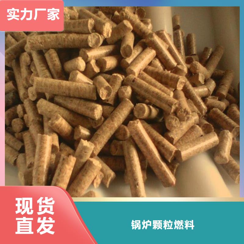 县橡木颗粒燃料压块