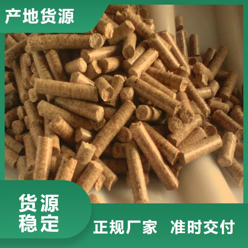 刨花颗粒燃料小炉料