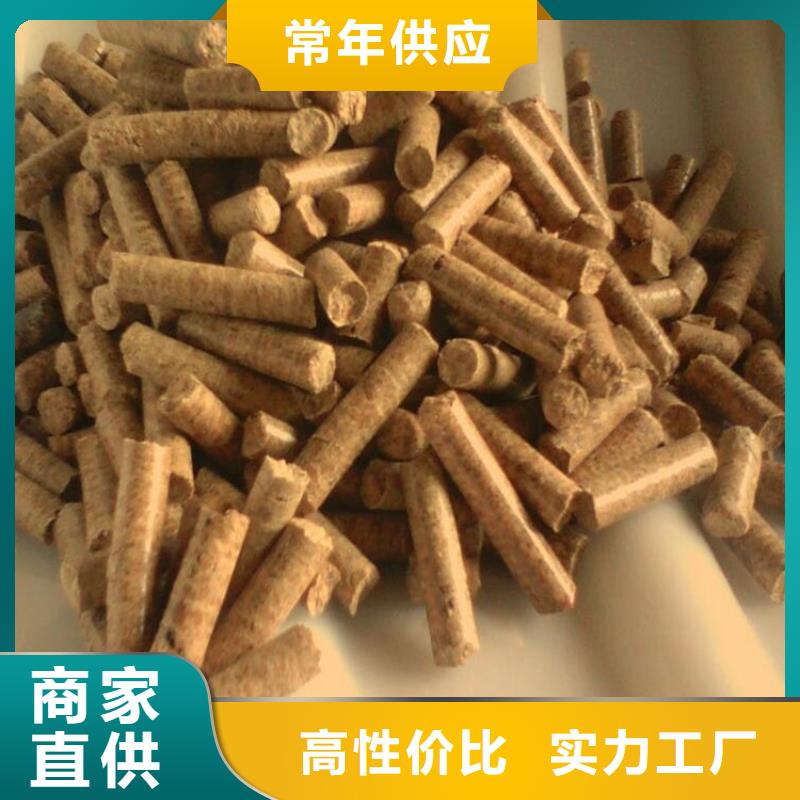 县杂木燃烧颗粒大炉料