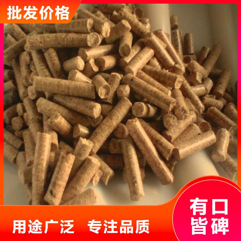锅炉颗粒燃料大炉料