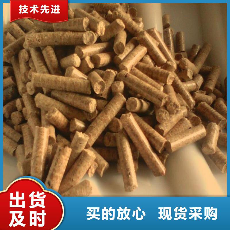 松木颗粒燃料批发