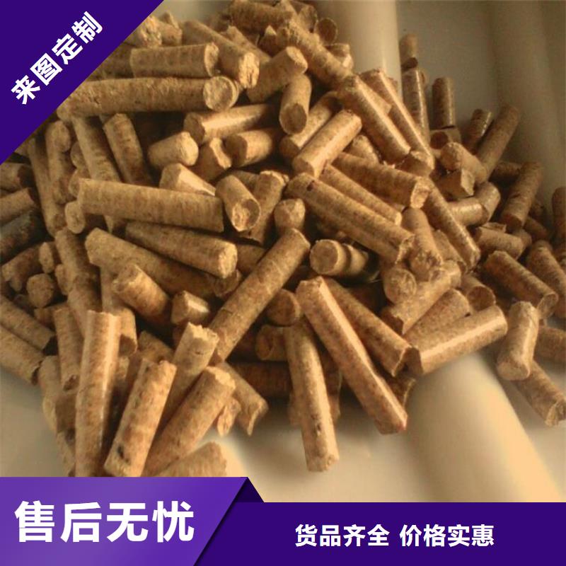 锅炉燃烧颗粒杂木炭