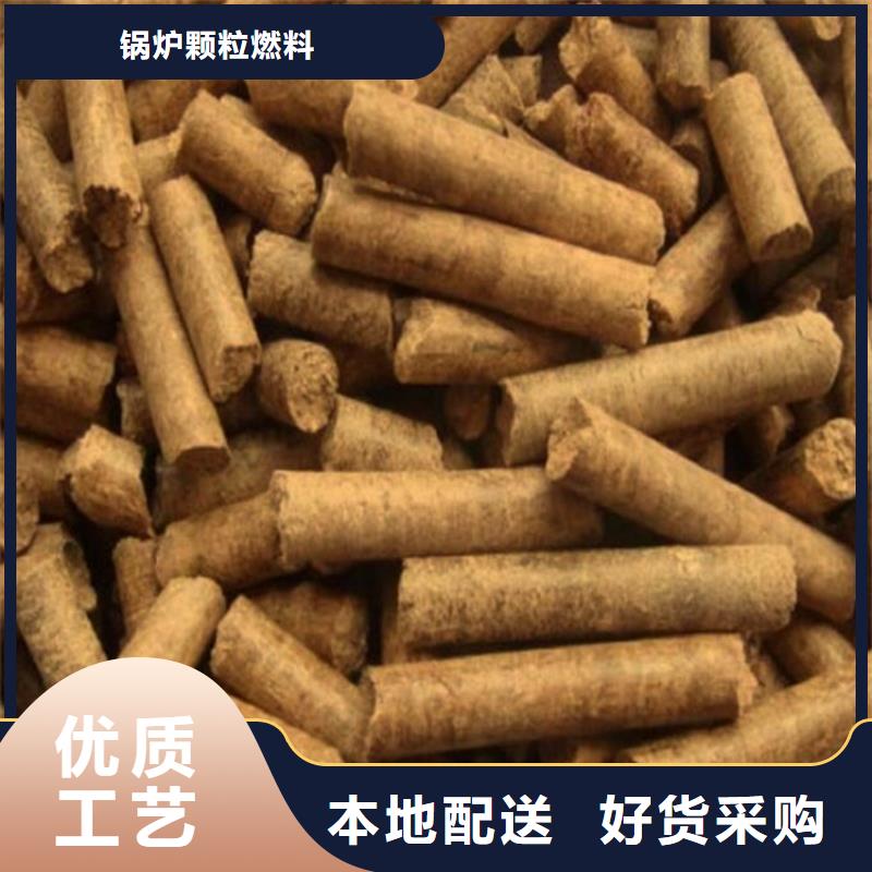 锯末燃烧颗粒机制竹炭