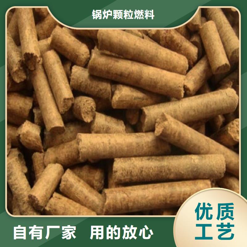 不结焦颗粒燃料果木炭
