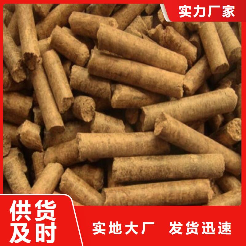 生物质木质颗粒库存充足