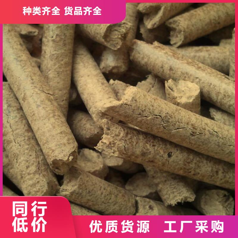 有现货的生物质燃烧颗粒供货商