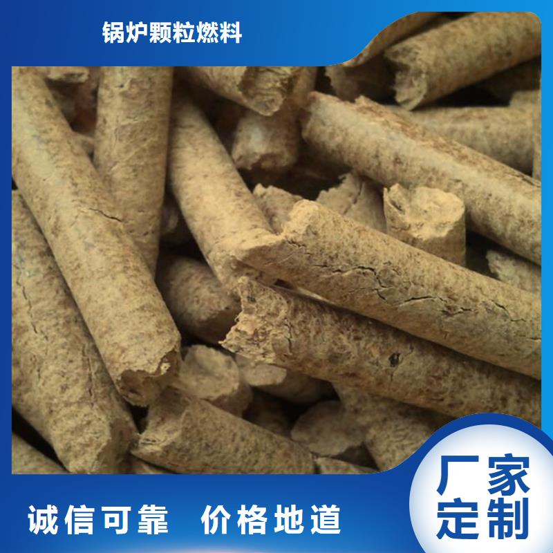 壁炉颗粒燃料厂家现货
