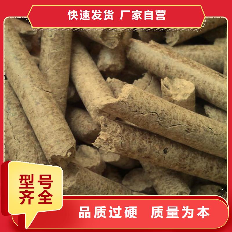 县锯末颗粒燃料小炉料
