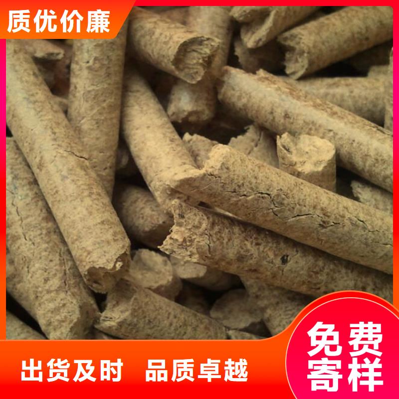 松木燃烧颗粒枣木炭