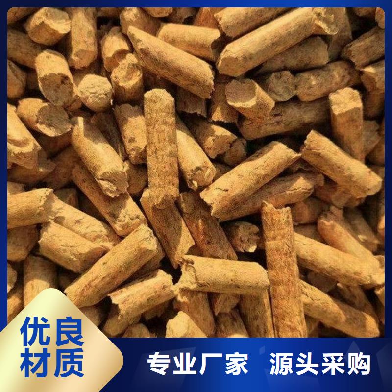 橡木颗粒燃料小炉料