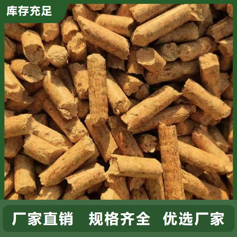 生物质颗粒燃料机制竹炭
