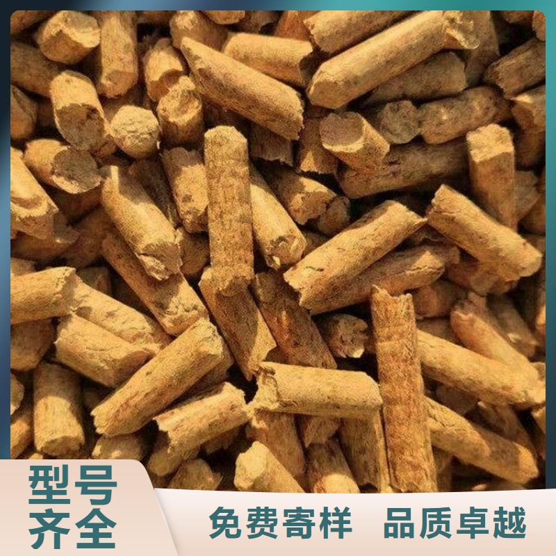 生物质颗粒燃料实力批发厂家