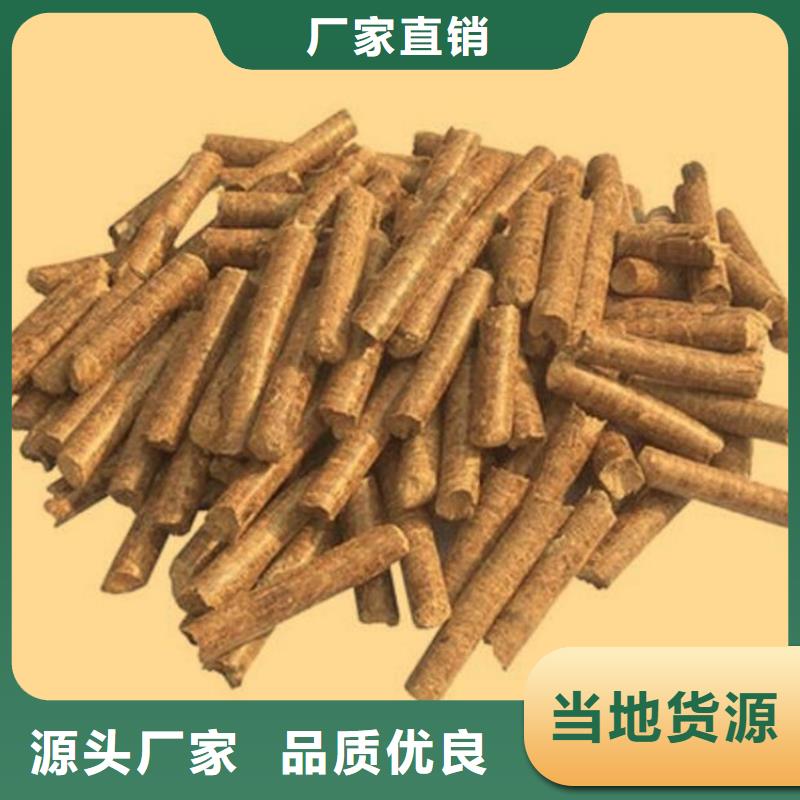 发货速度快的木质颗粒燃料生产厂家