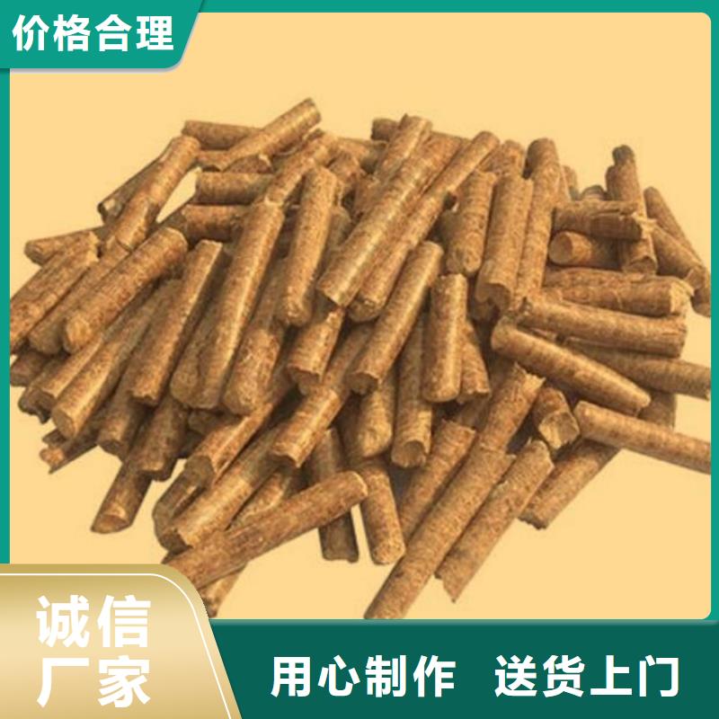 机制竹炭材质好