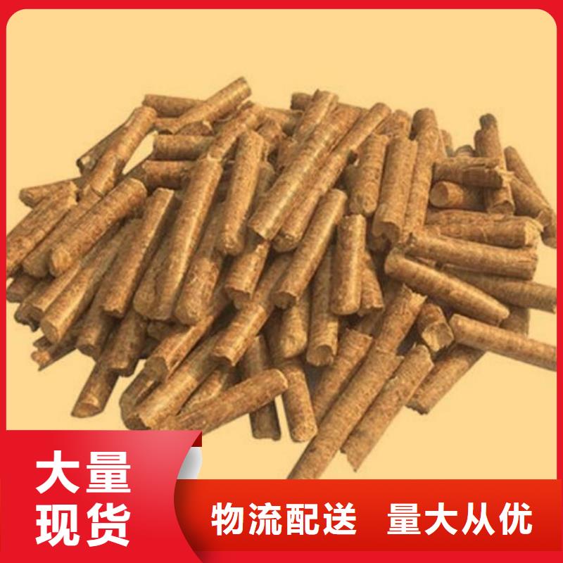 县橡木颗粒燃料节能