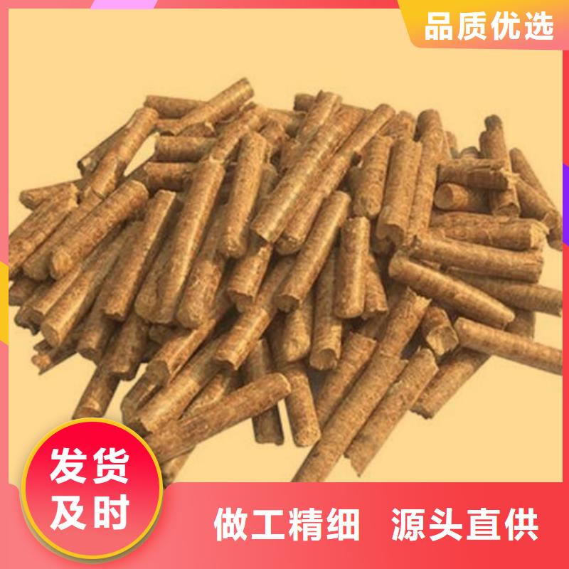 锅炉燃烧颗粒机制竹炭