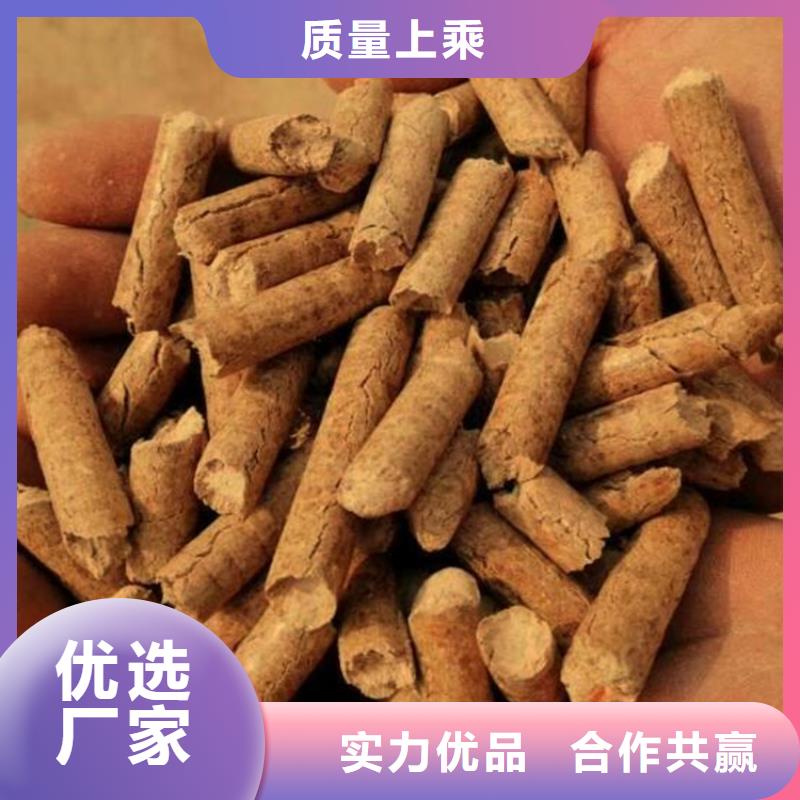 锯末燃烧颗粒杂木炭