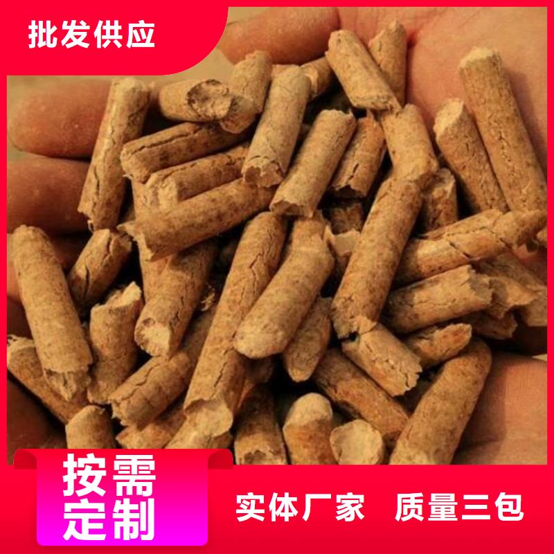 免费寄样#锯末颗粒燃料#厂家
