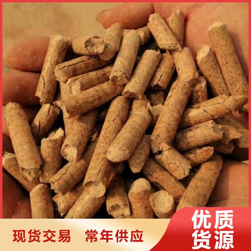 县松木颗粒燃料批发