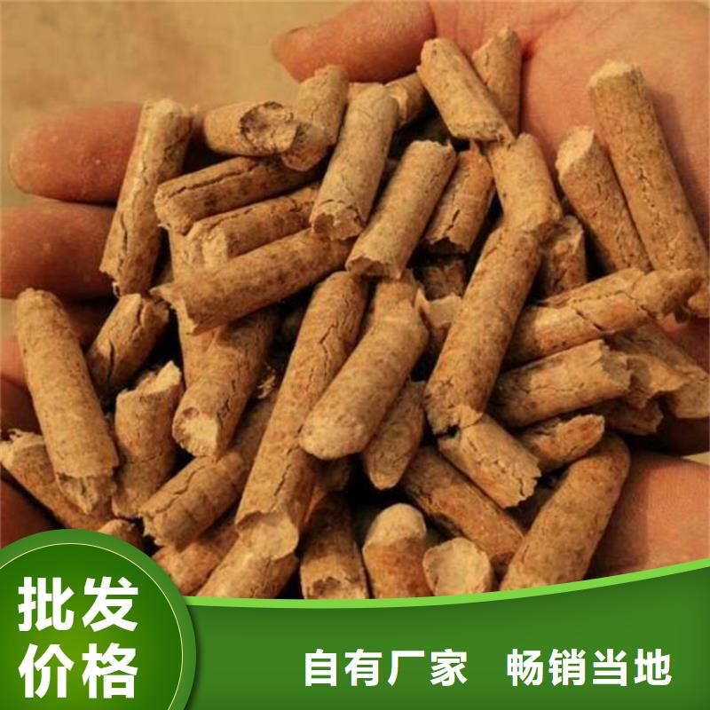 县橡木颗粒燃料货源充足