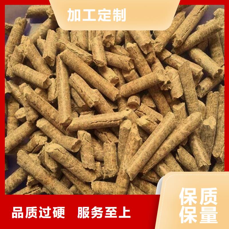 橡木颗粒燃料枣木炭