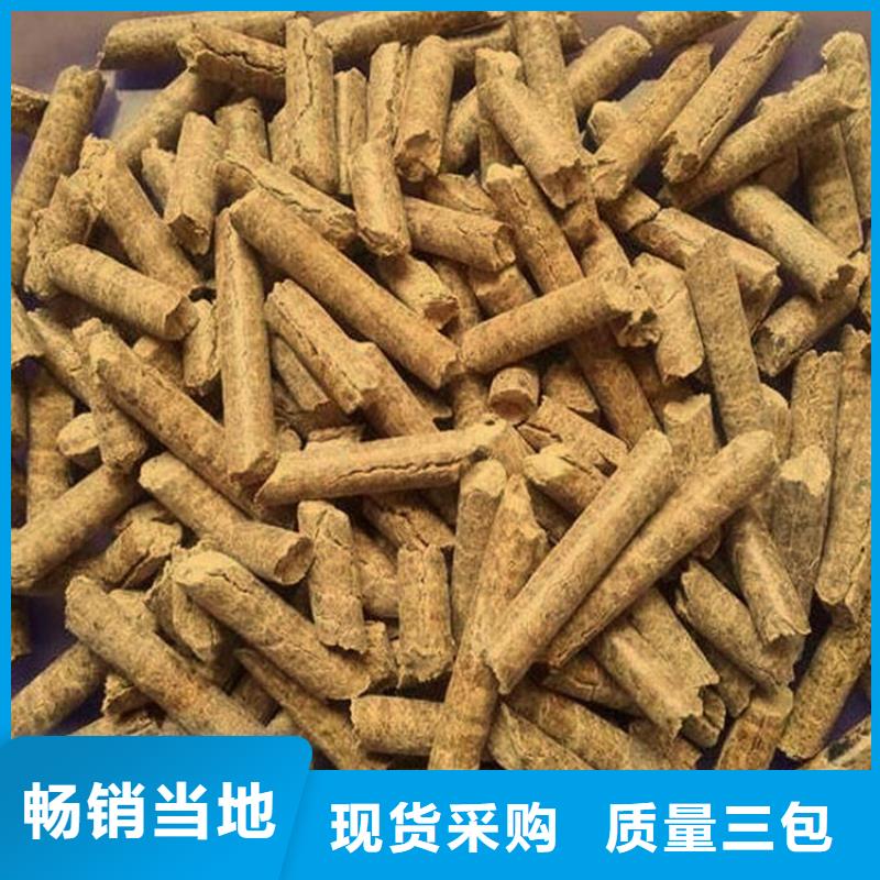 生物质燃烧颗粒货源充足