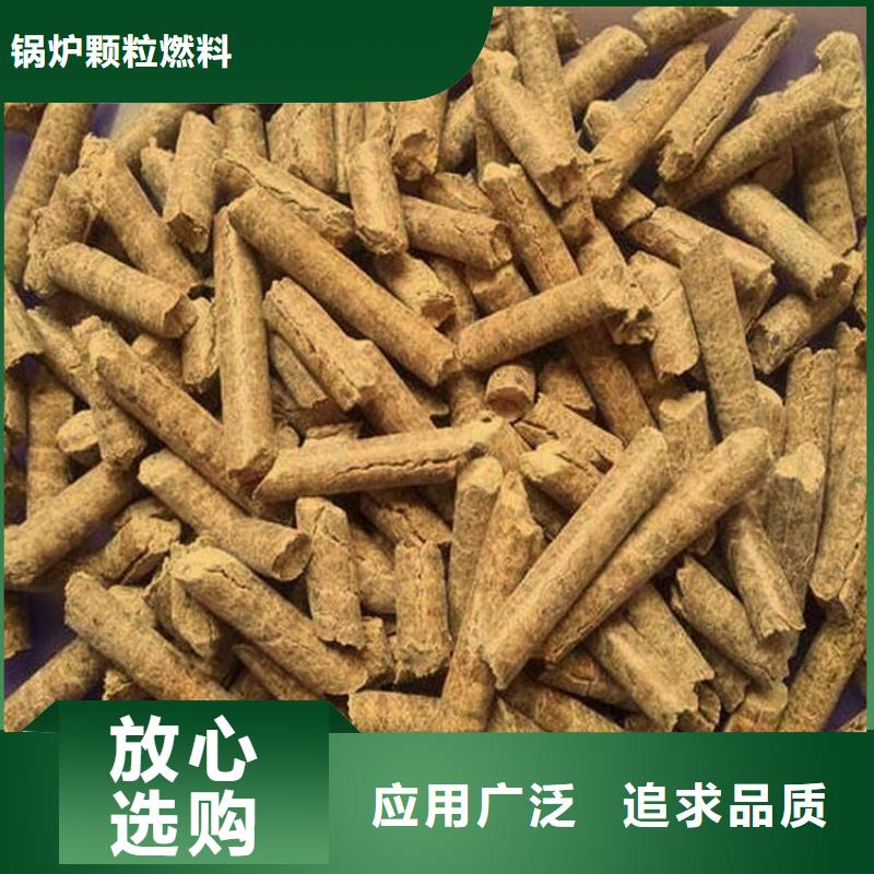 刨花燃烧颗粒大炉料